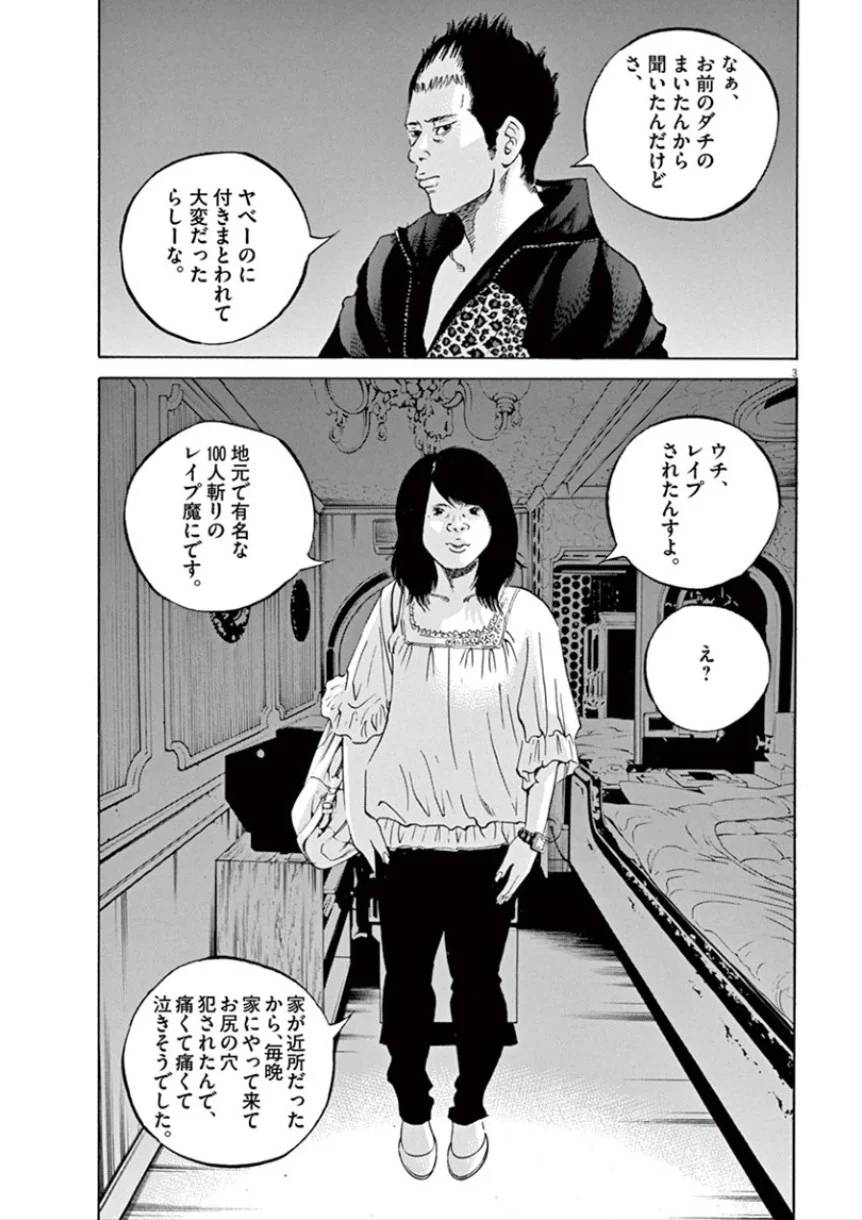 Page 185
