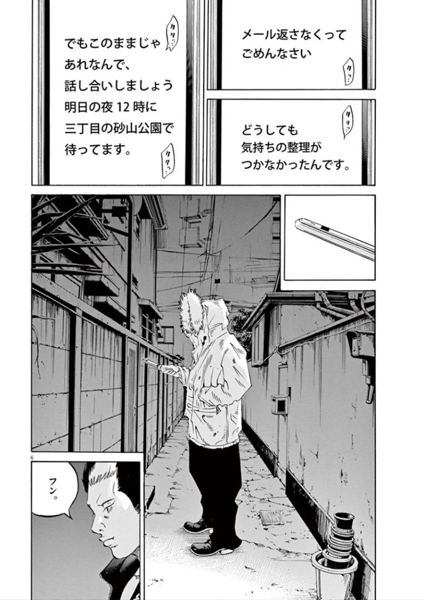 Page 188