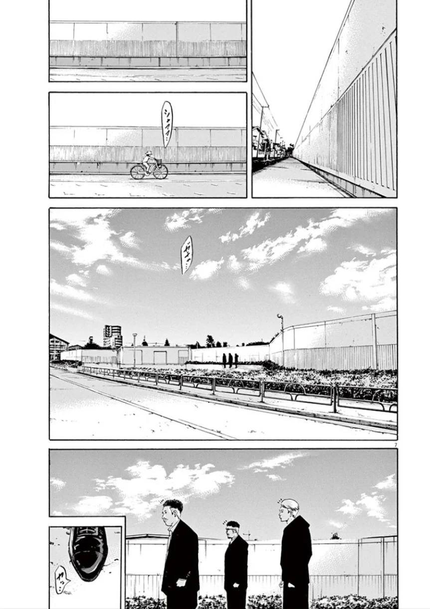 Page 189