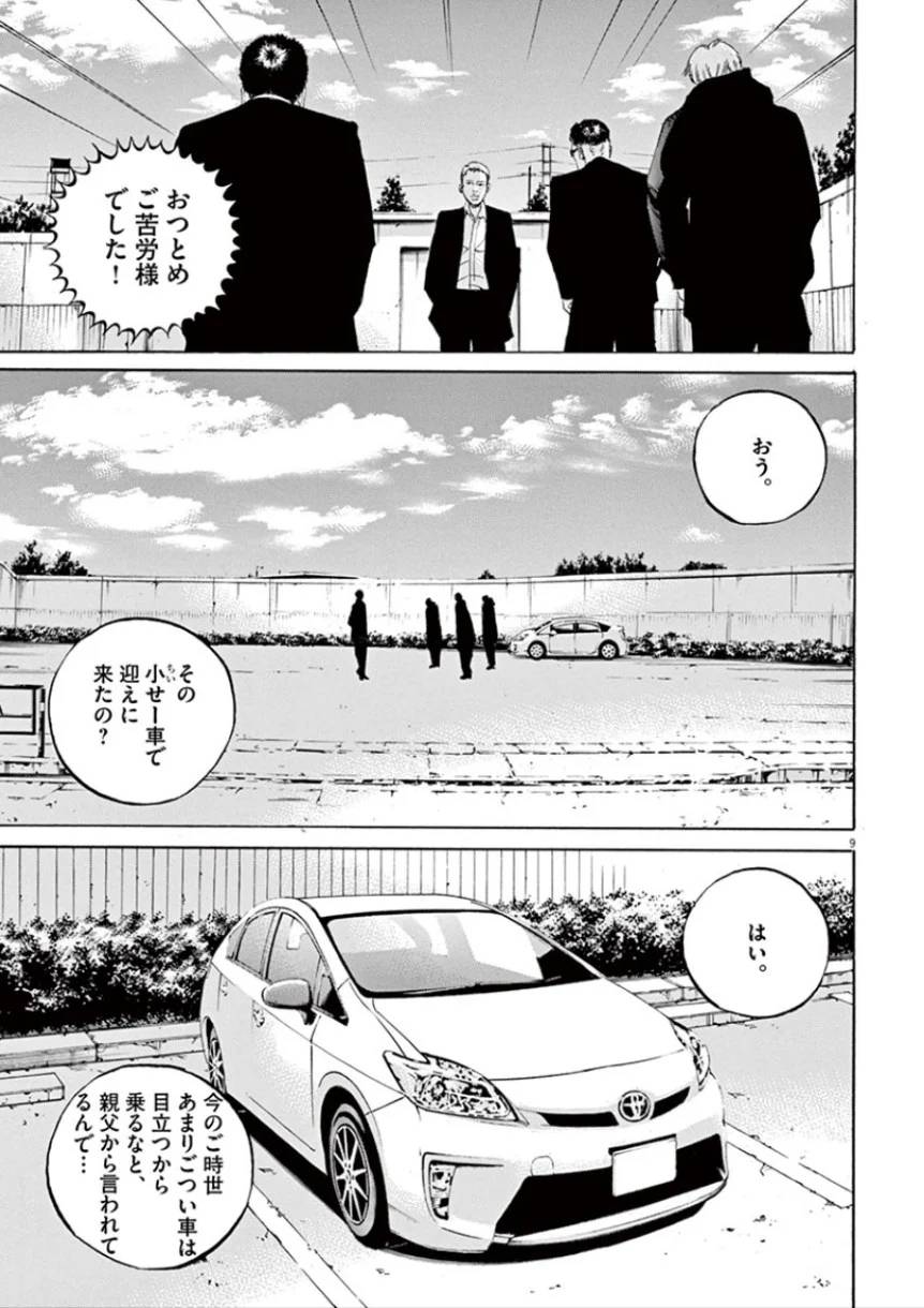 Page 191