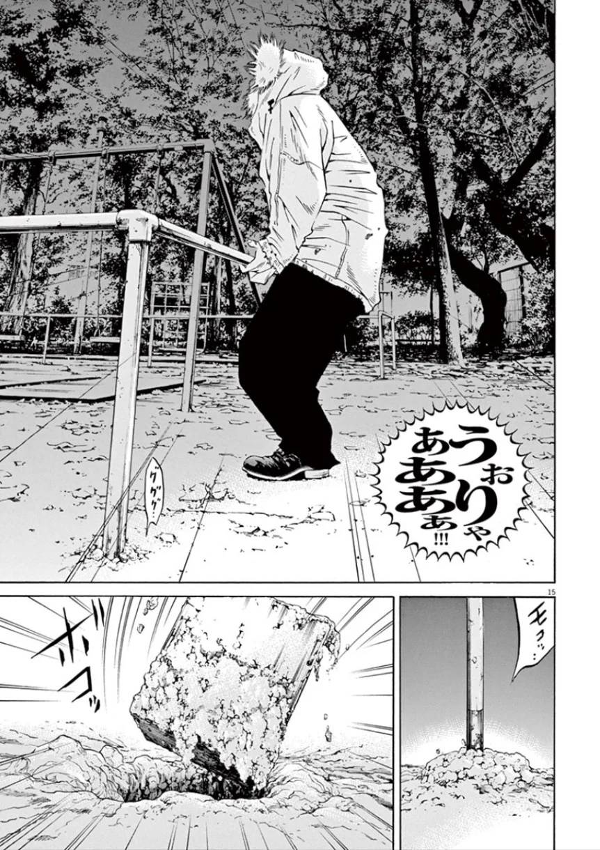 Page 197