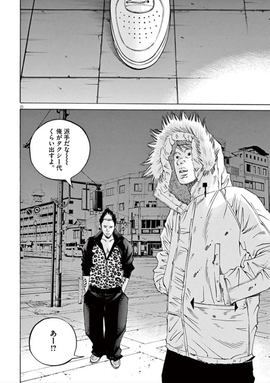 Page 202