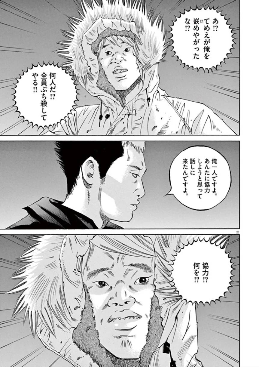 Page 203