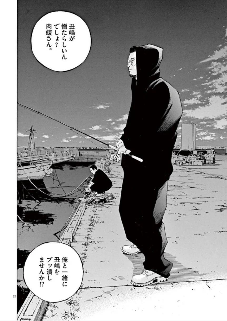 Page 204