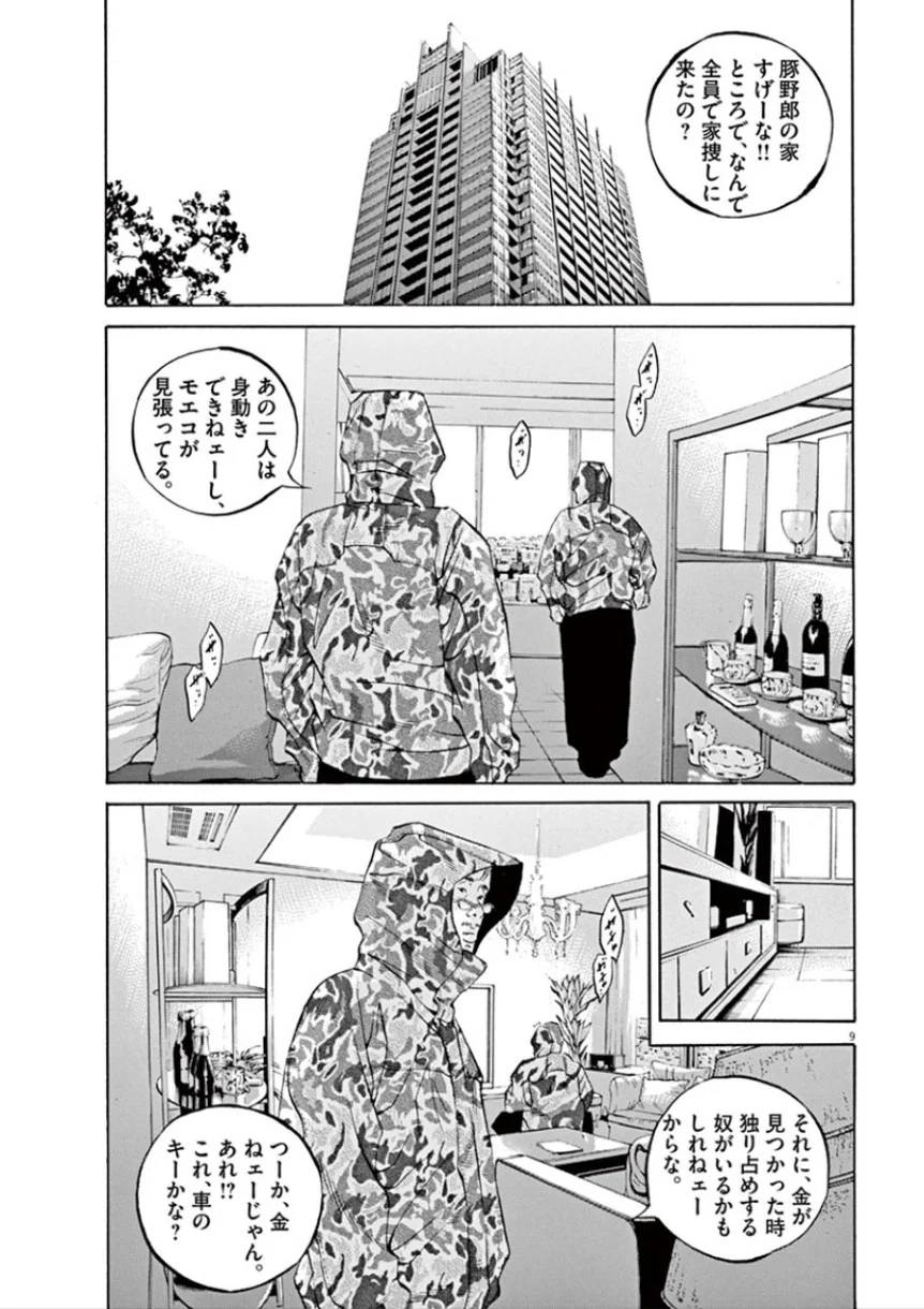 Page 65