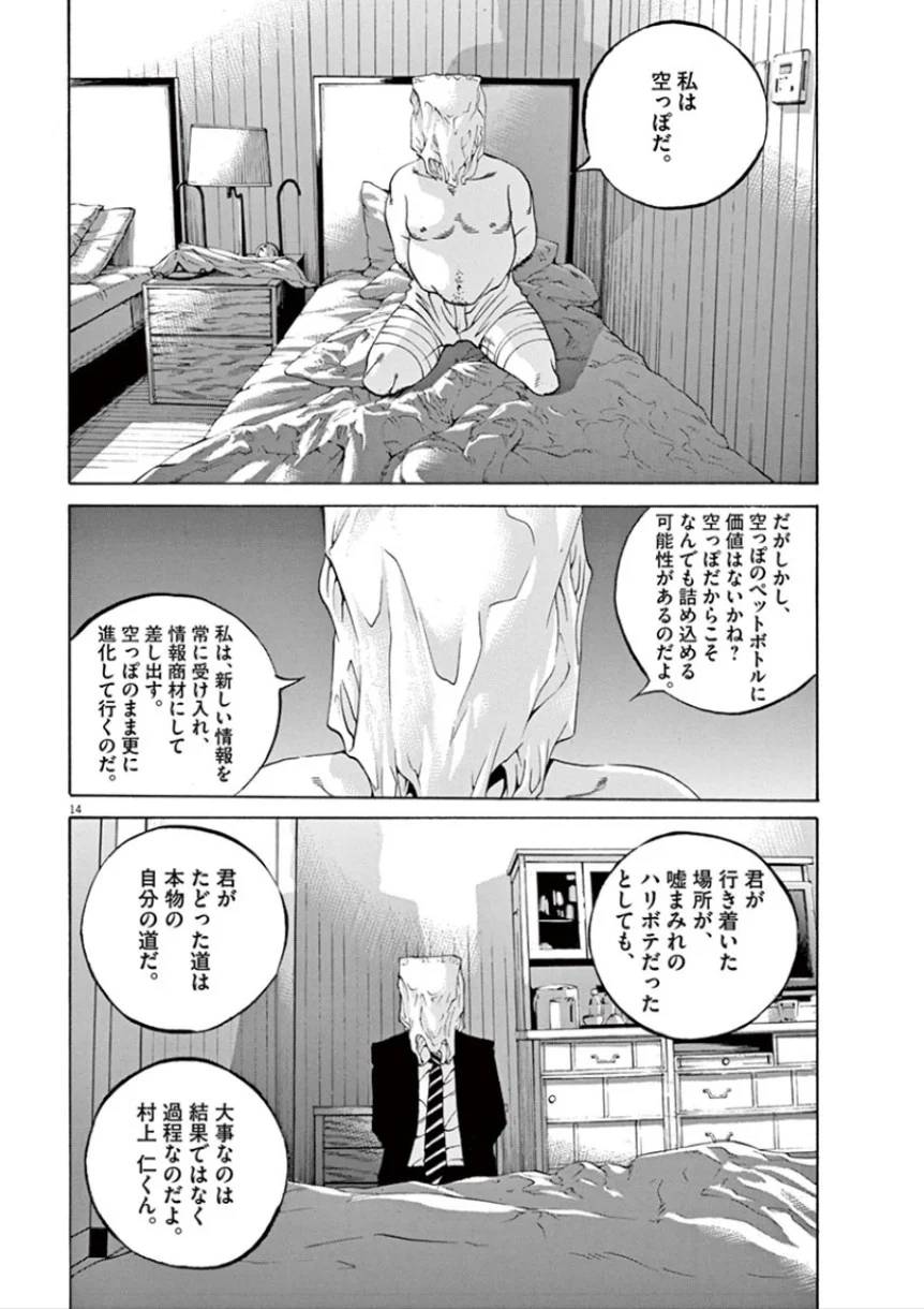 Page 70