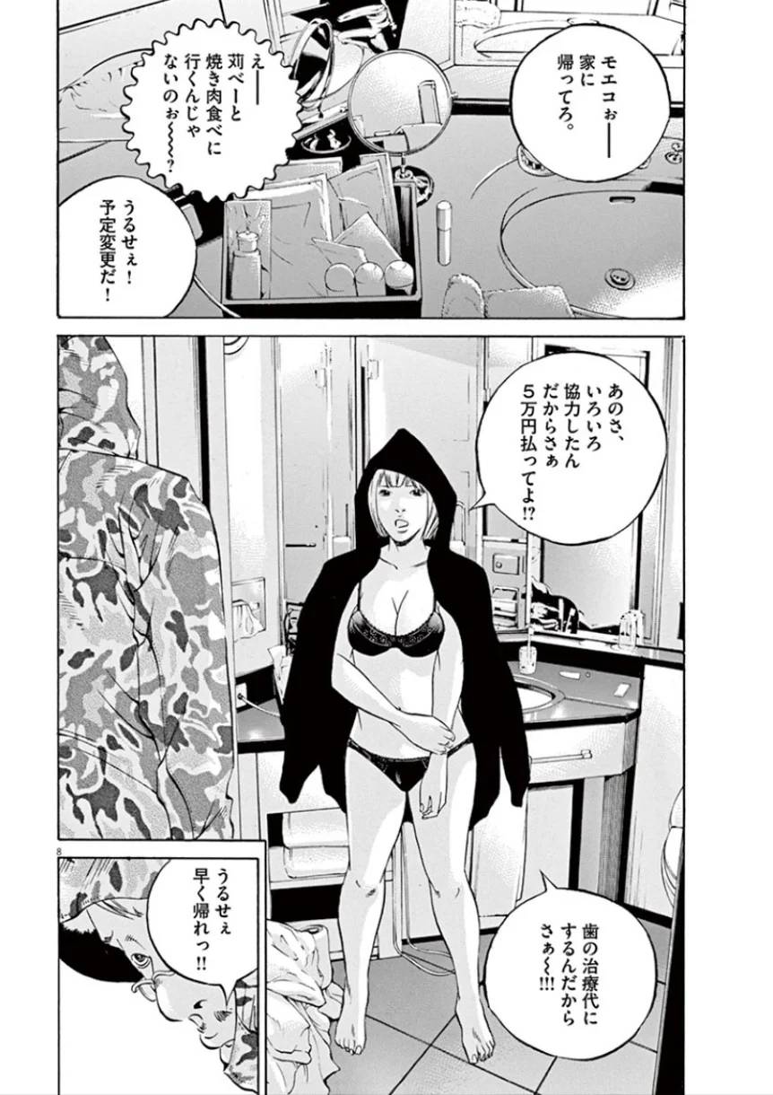 Page 82