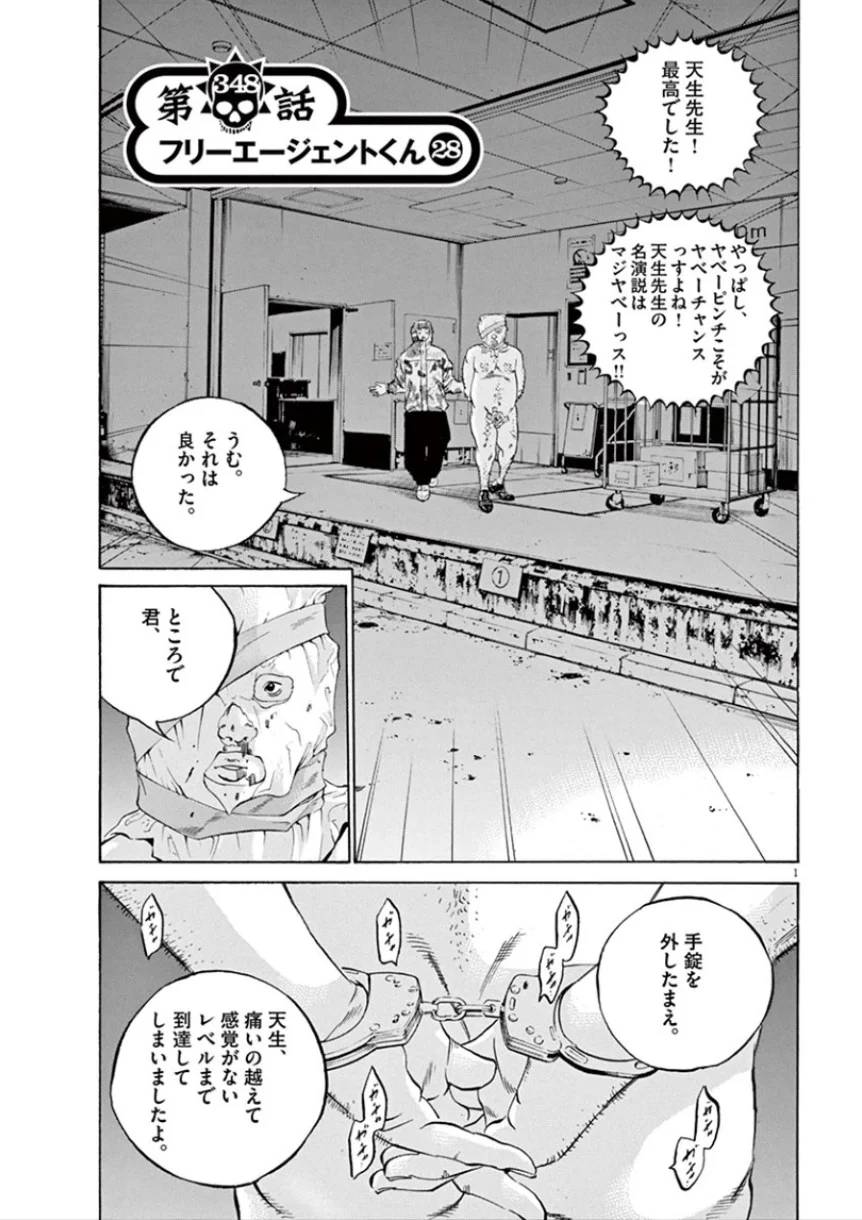 Page 93