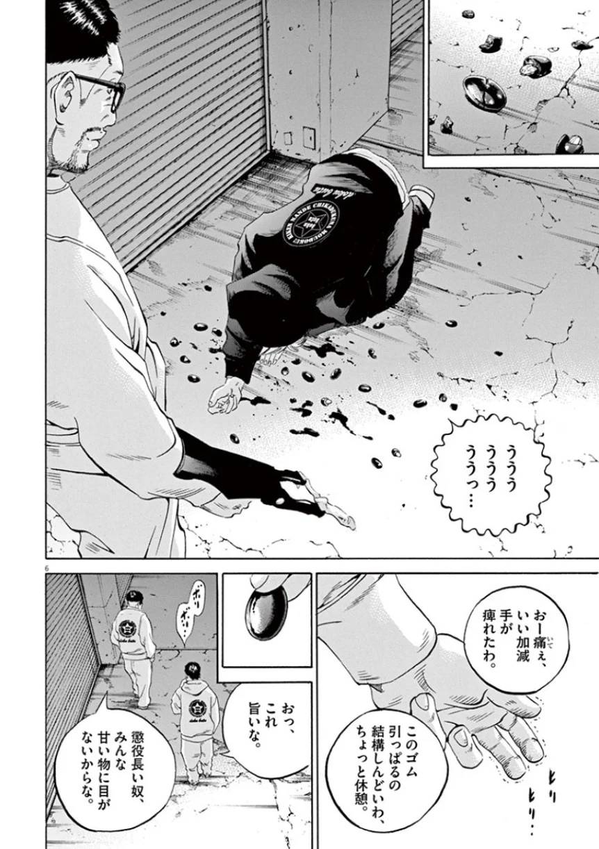 Page 116