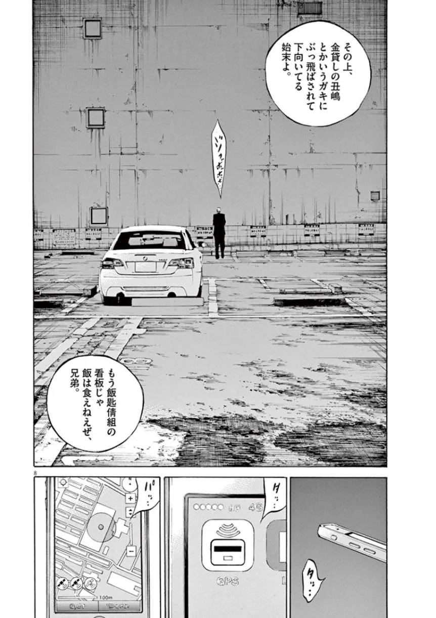 Page 118