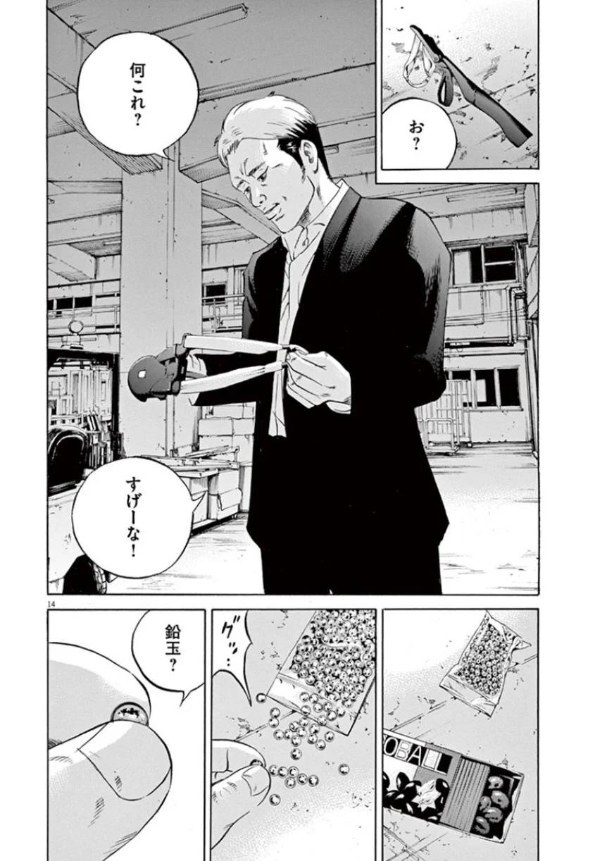 Page 124