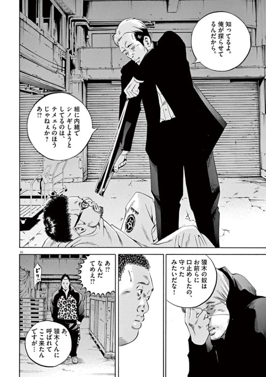 Page 126