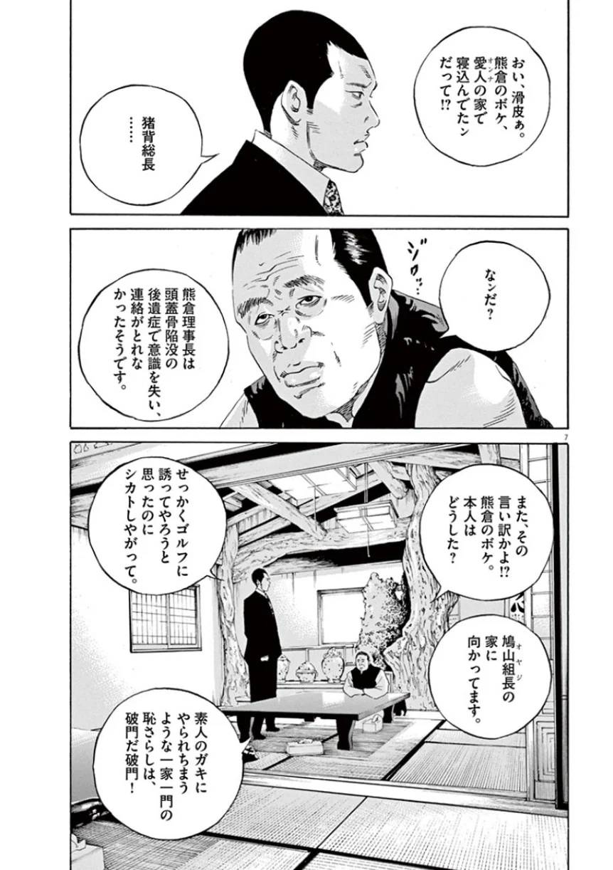 Page 135