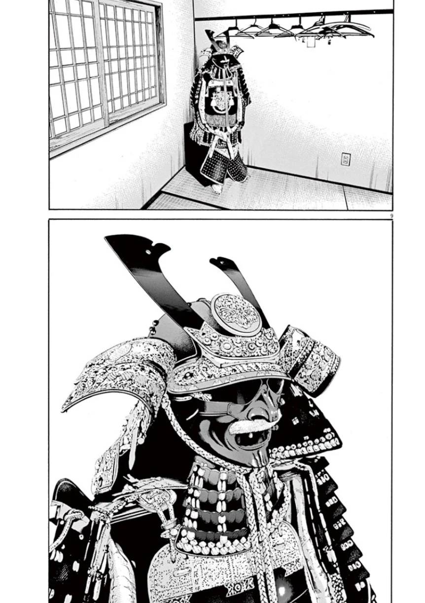 Page 137