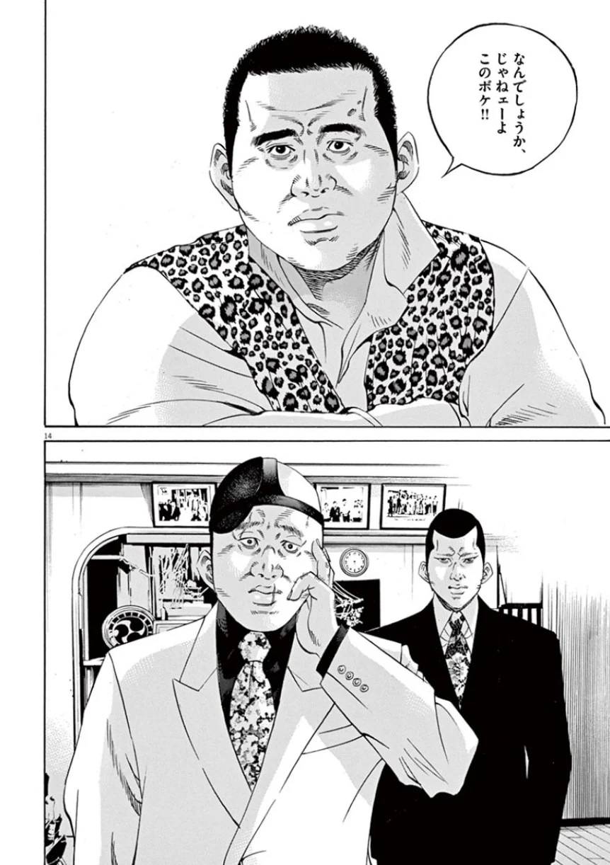 Page 142