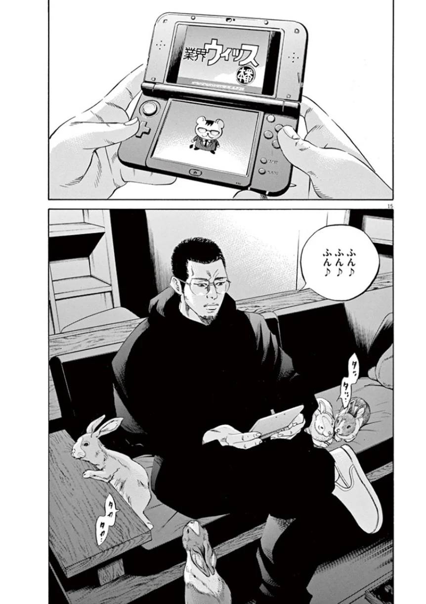 Page 143