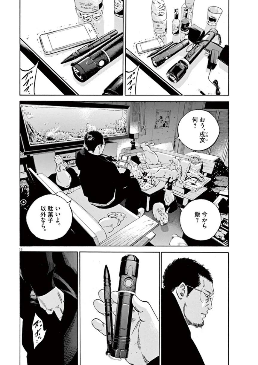 Page 144