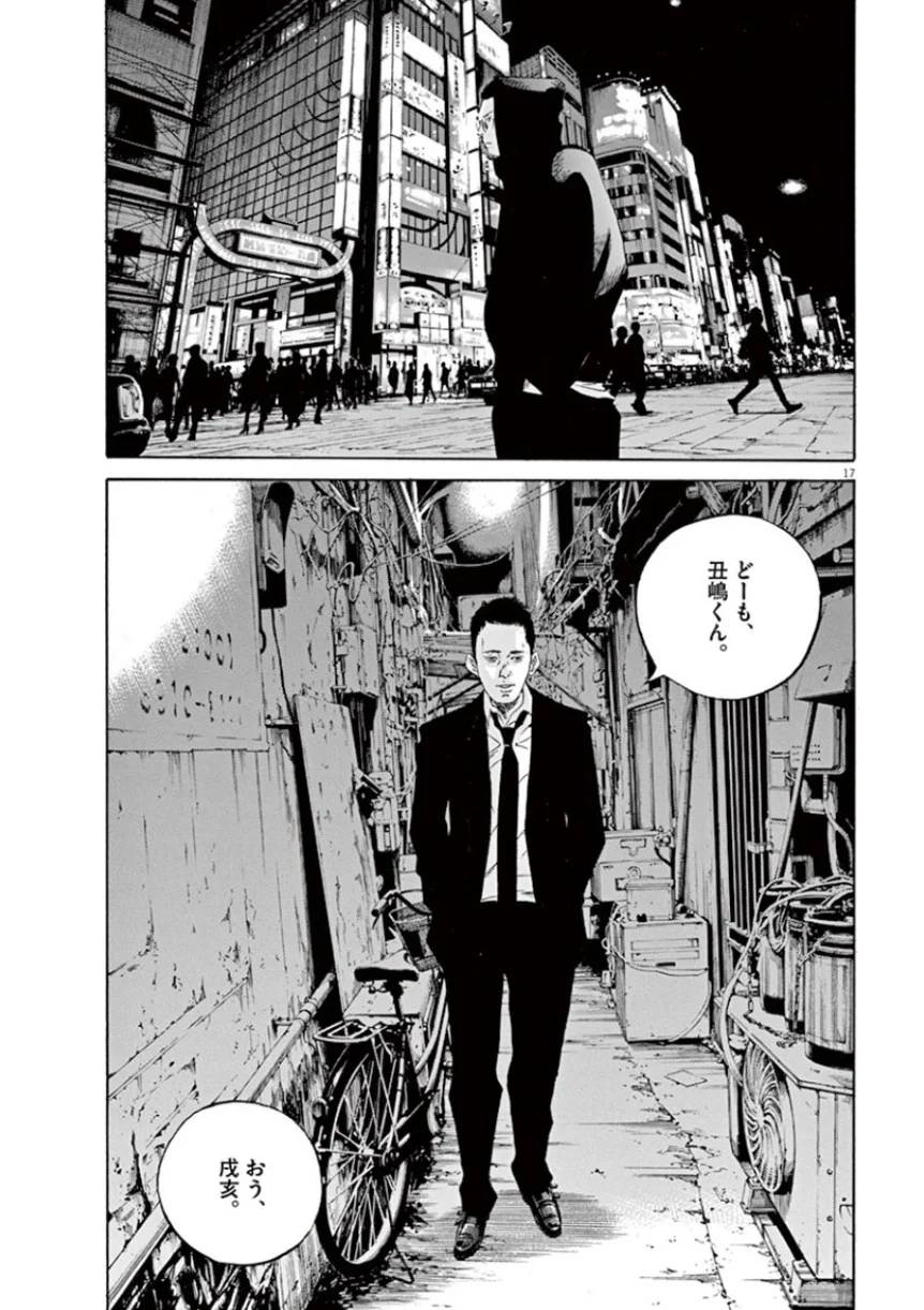 Page 145