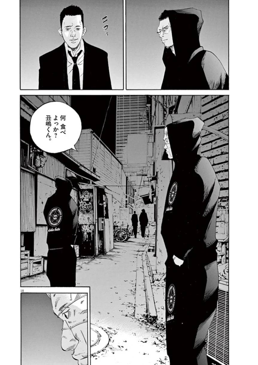 Page 146