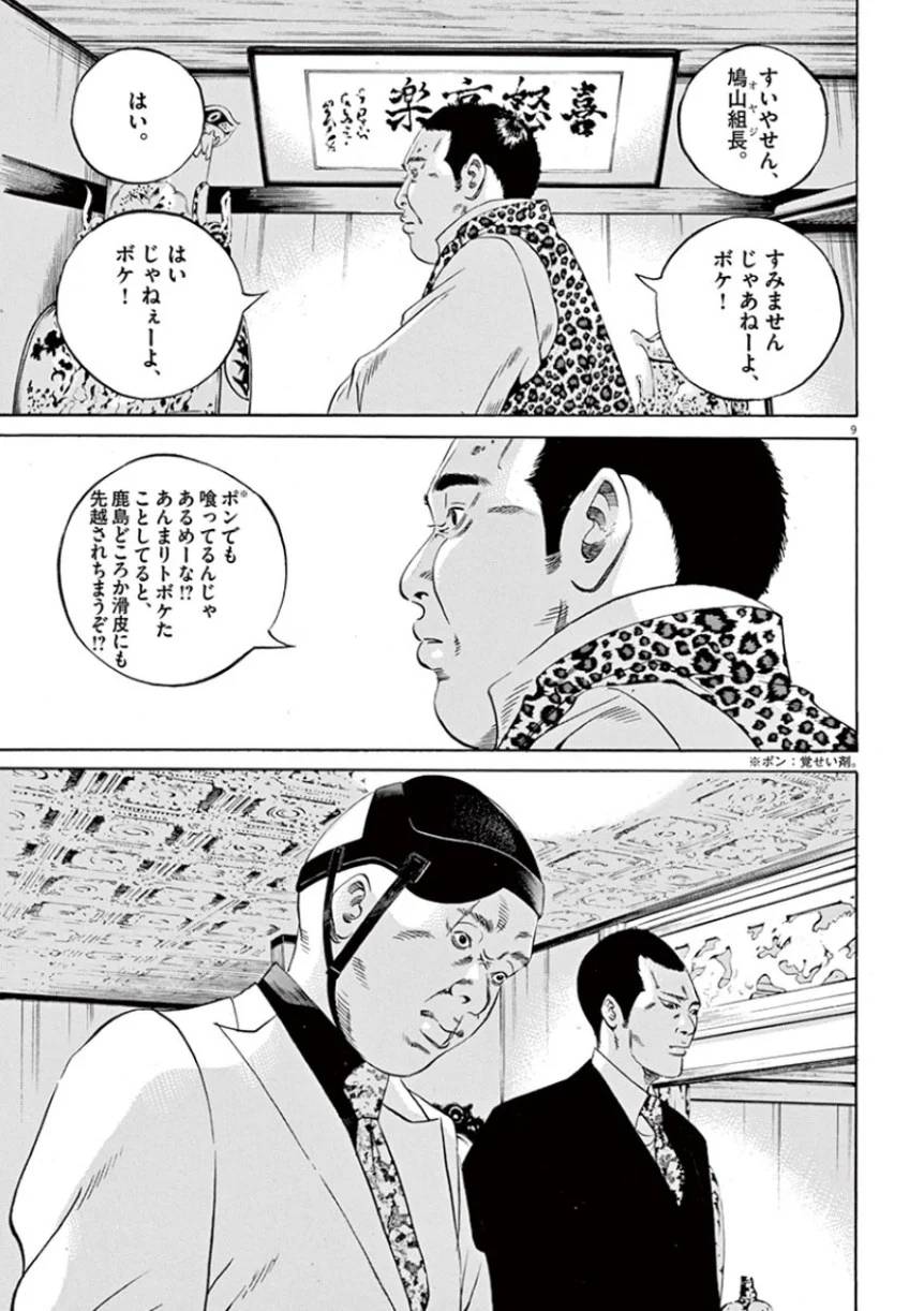 Page 155