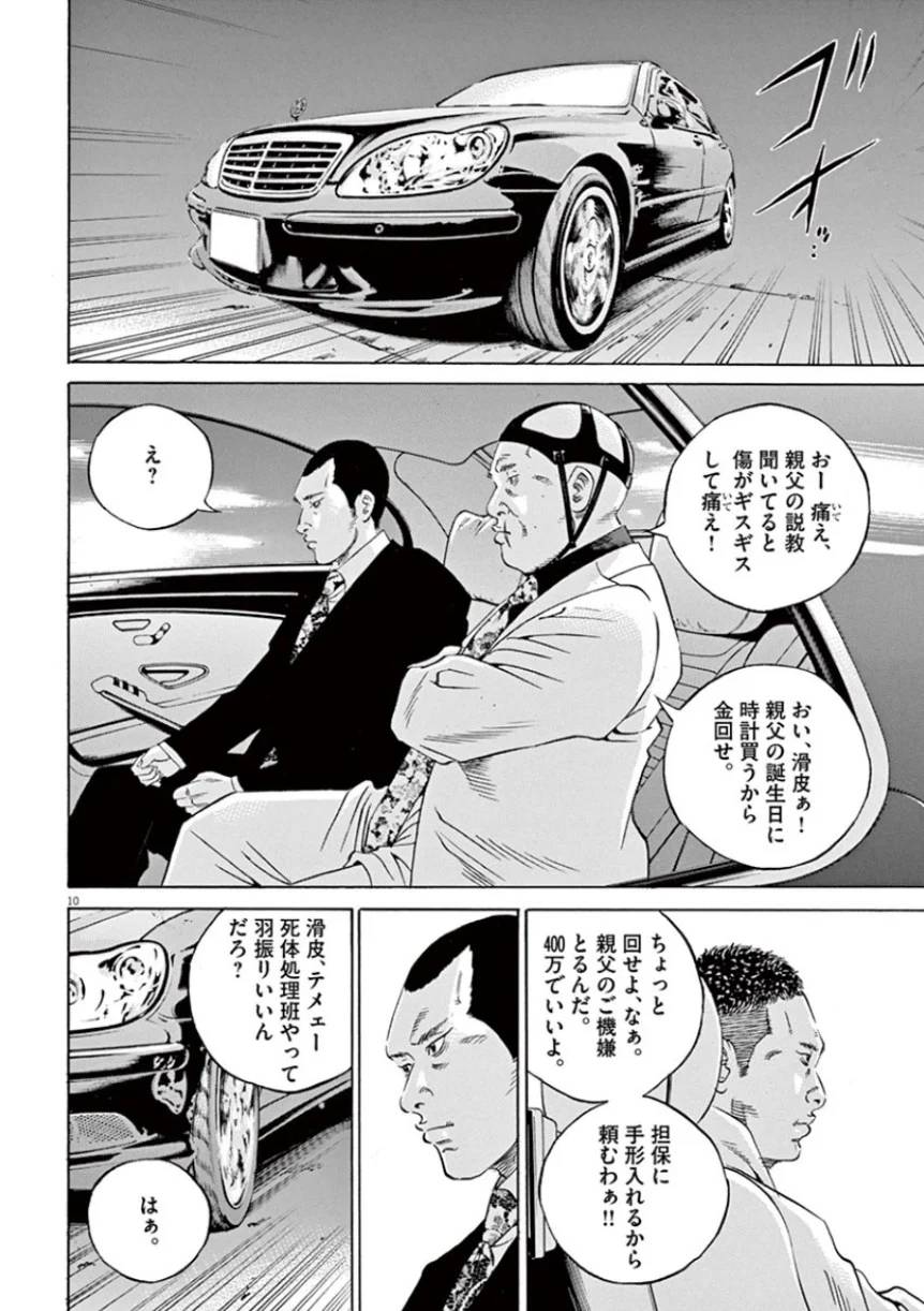 Page 156