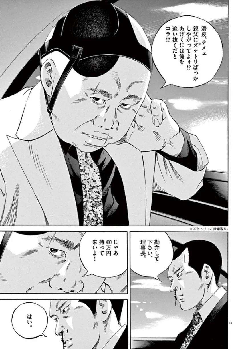 Page 159