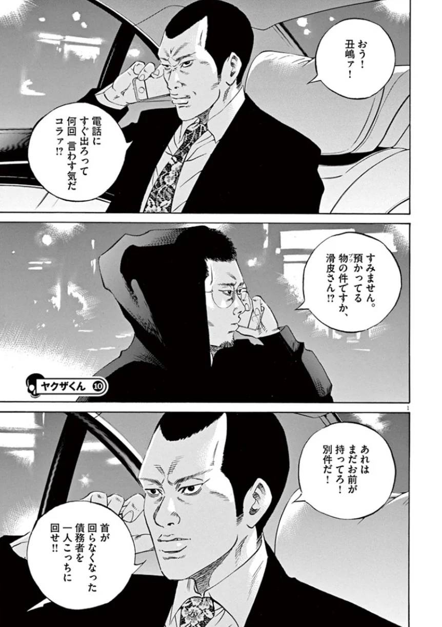 Page 165