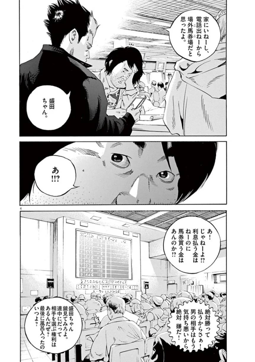 Page 168