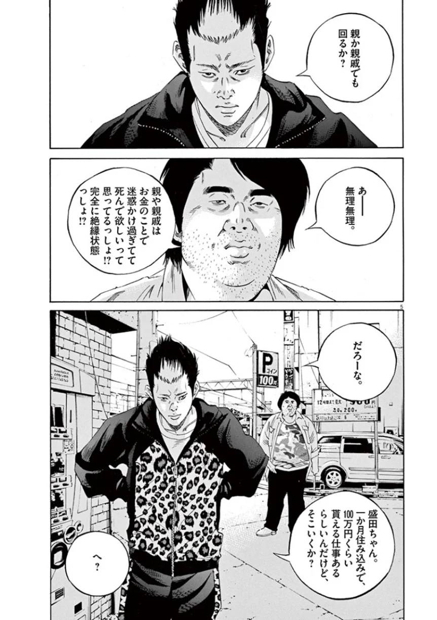 Page 169