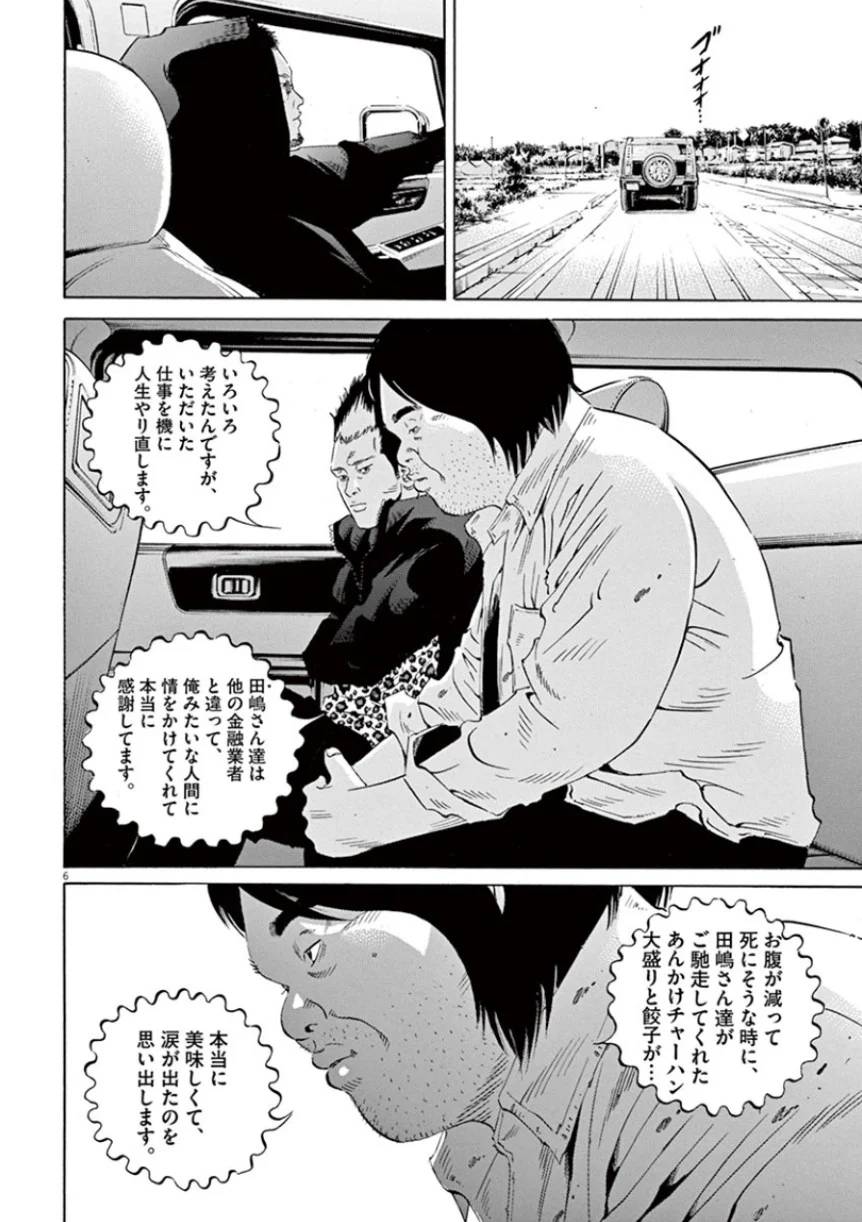 Page 170