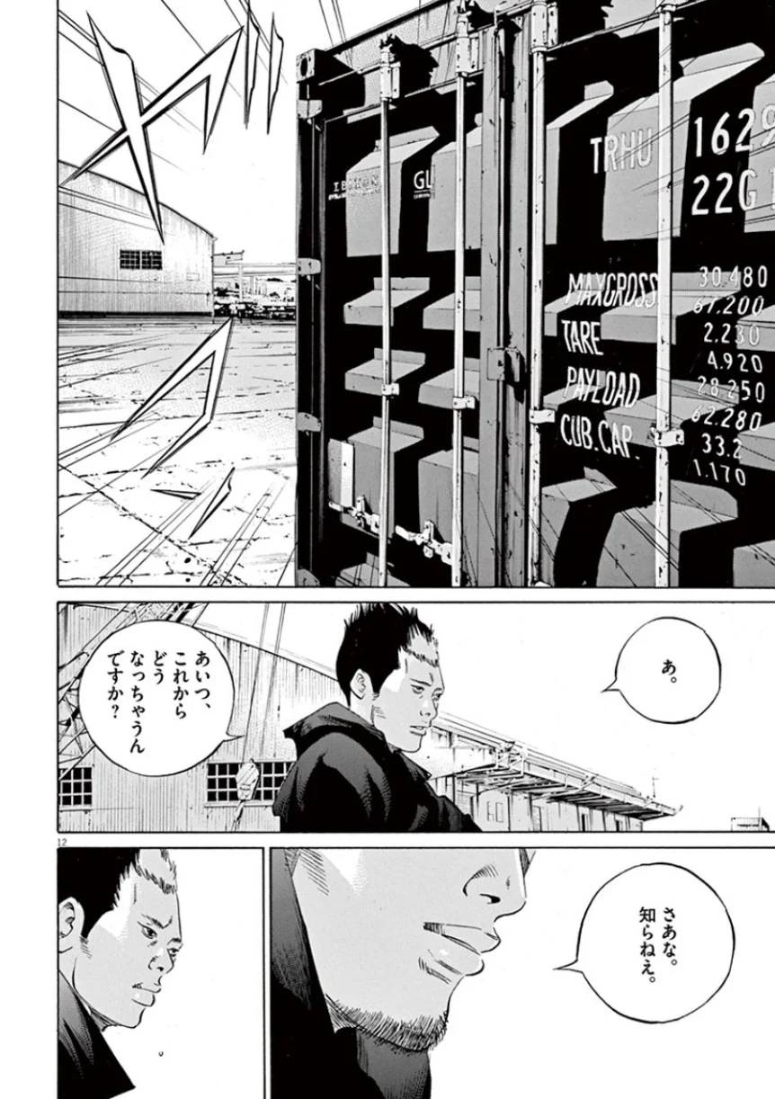 Page 176