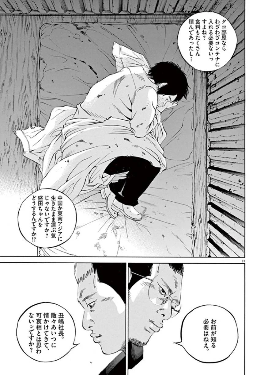 Page 177