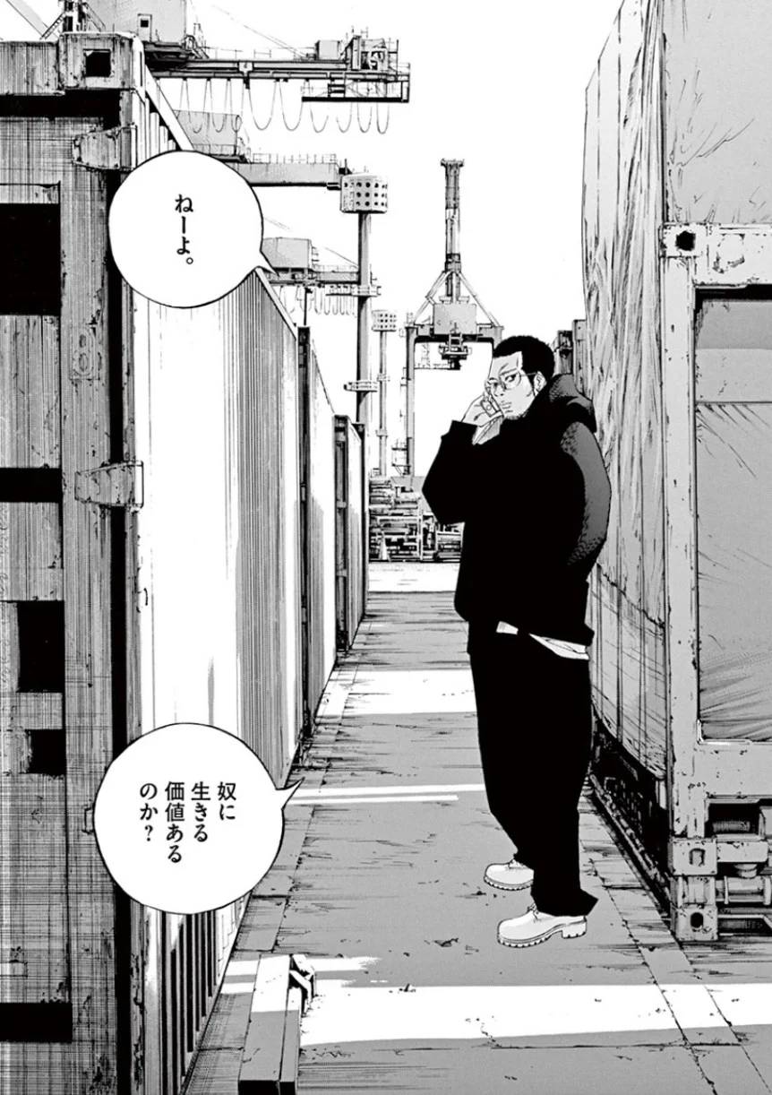 Page 178