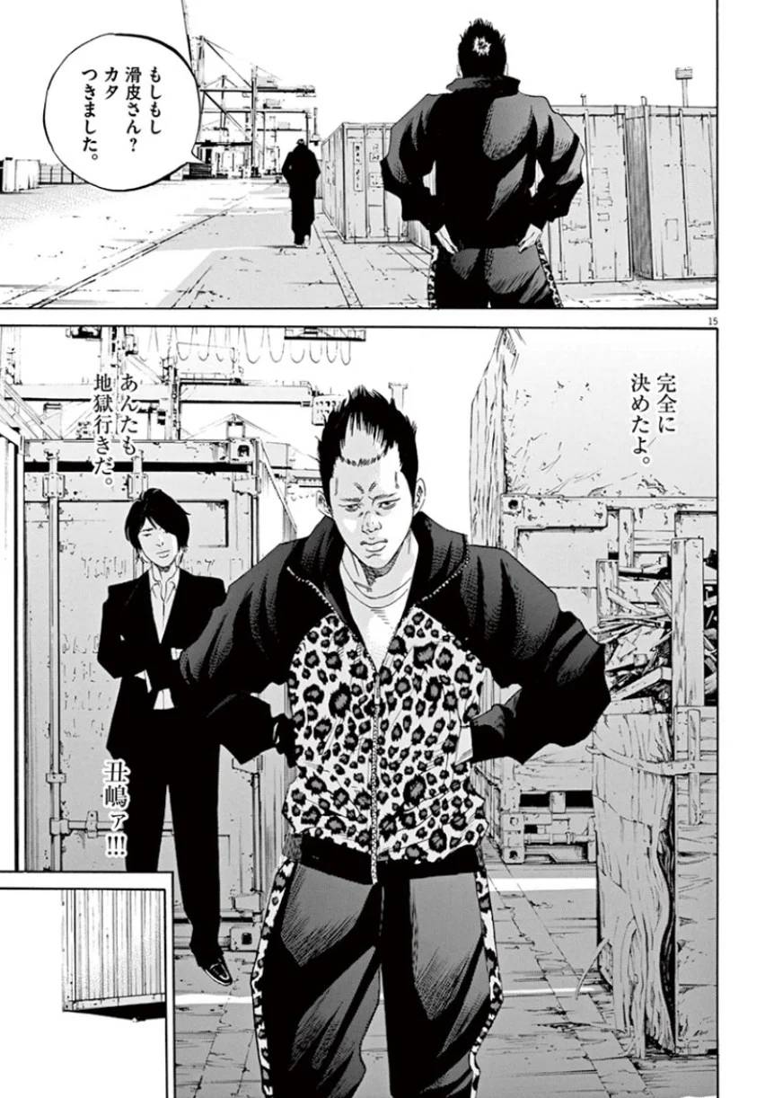 Page 179