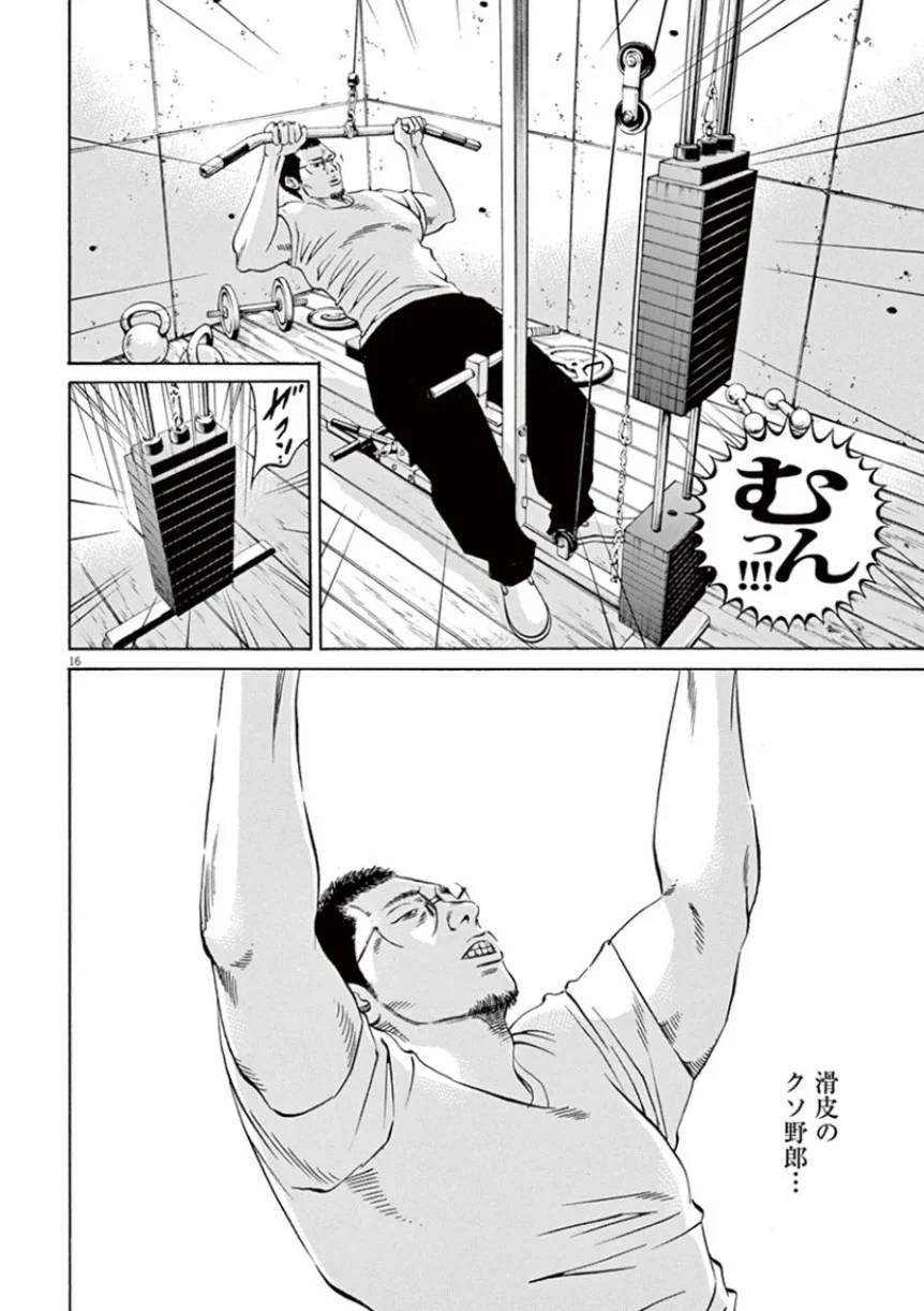 Page 90