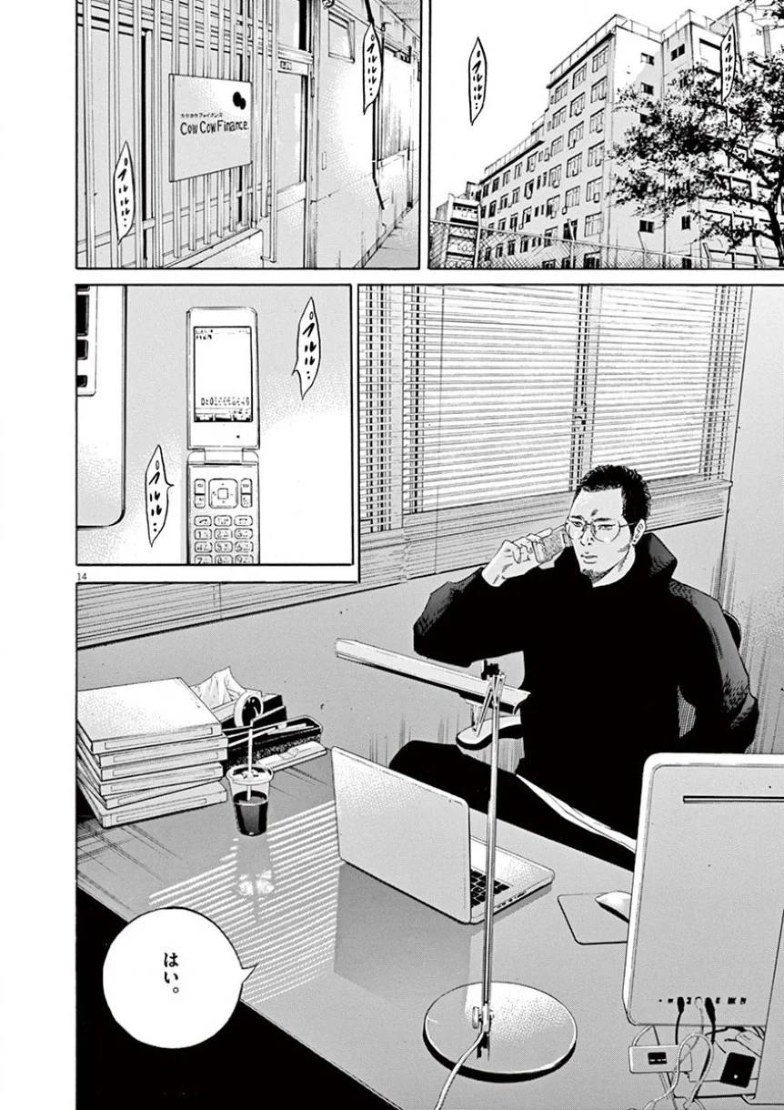 Page 108