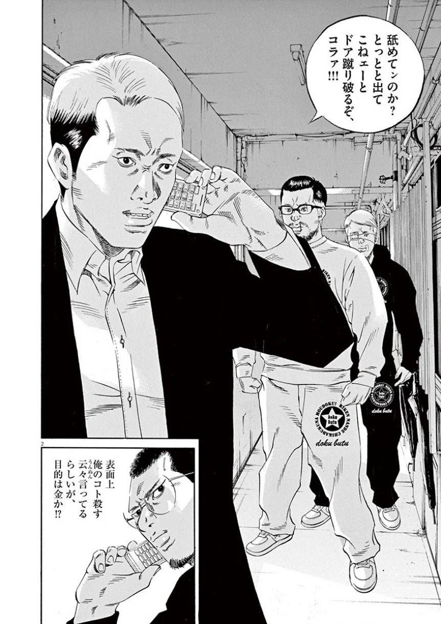 Page 114