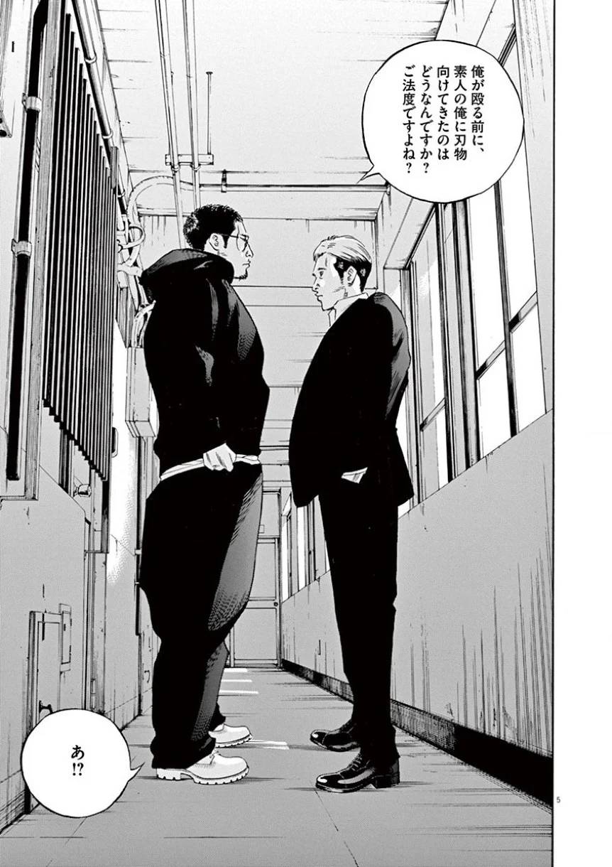 Page 117
