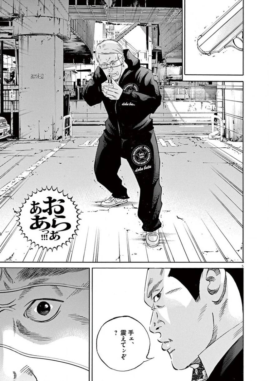 Page 135