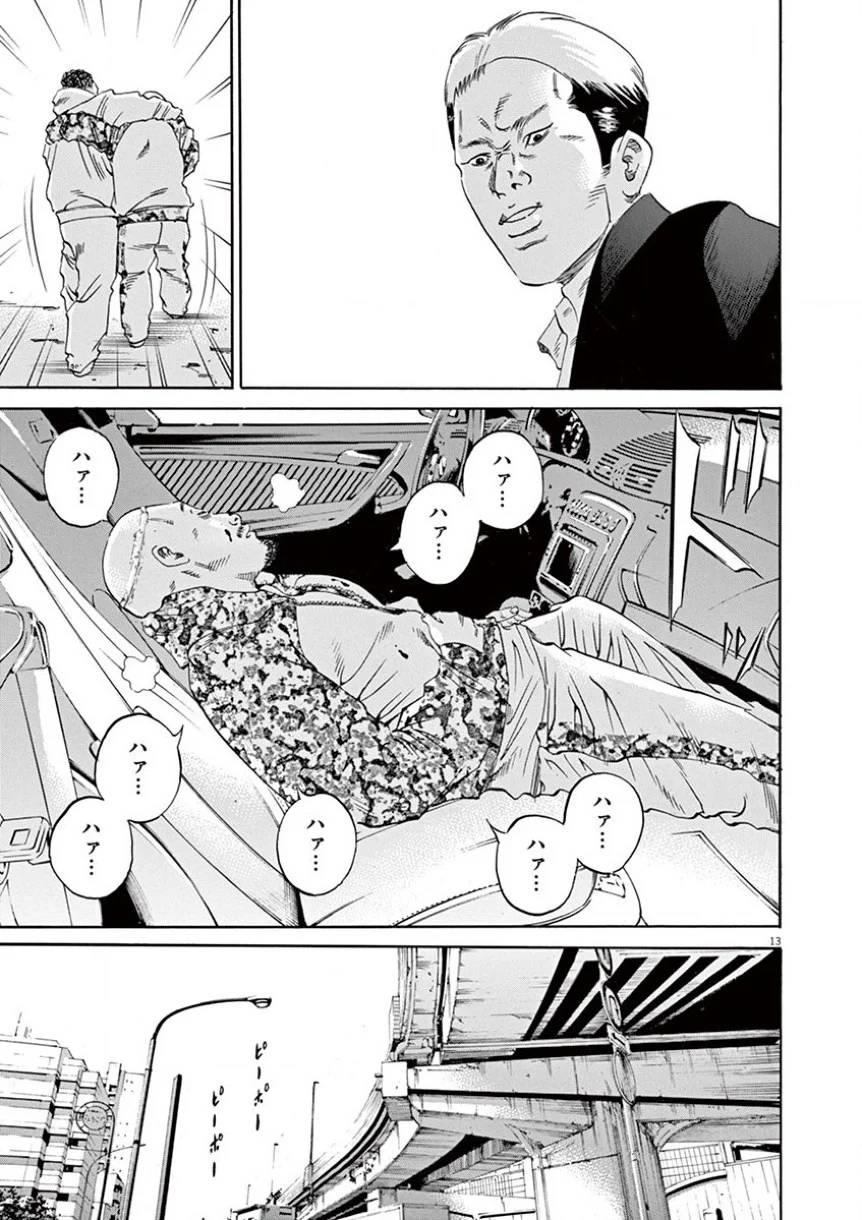 Page 143