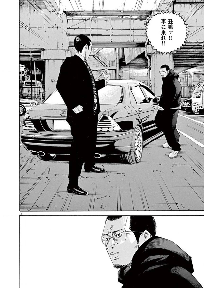 Page 144