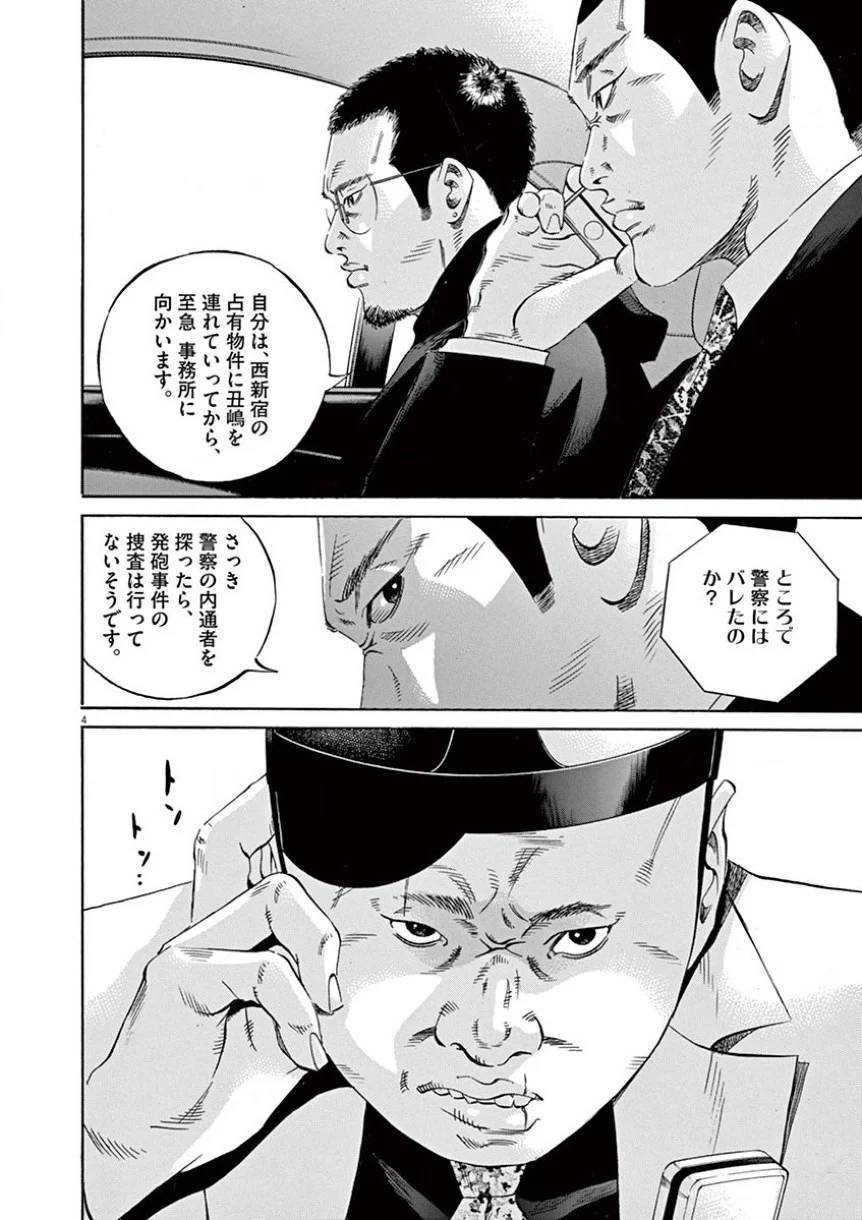 Page 152