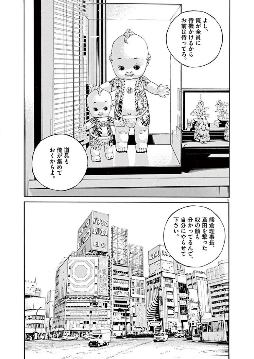 Page 153