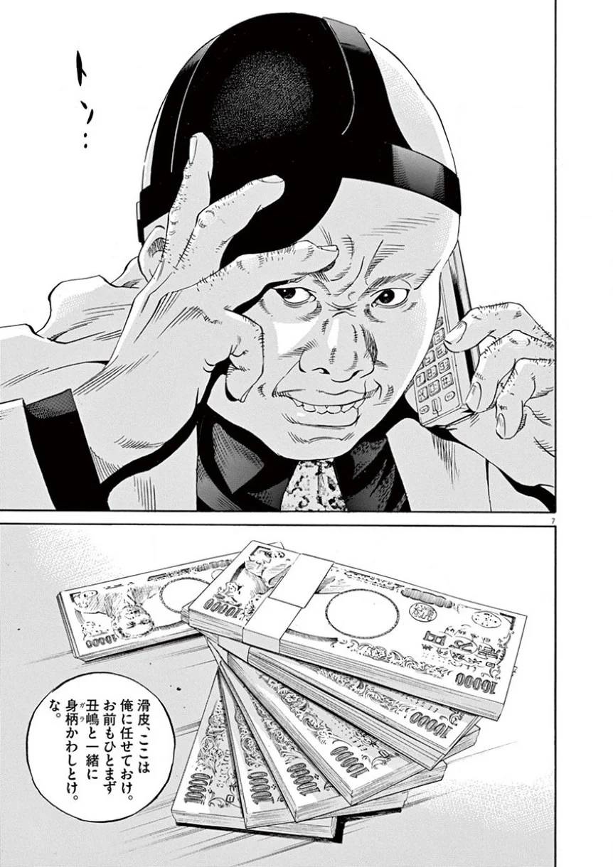 Page 155