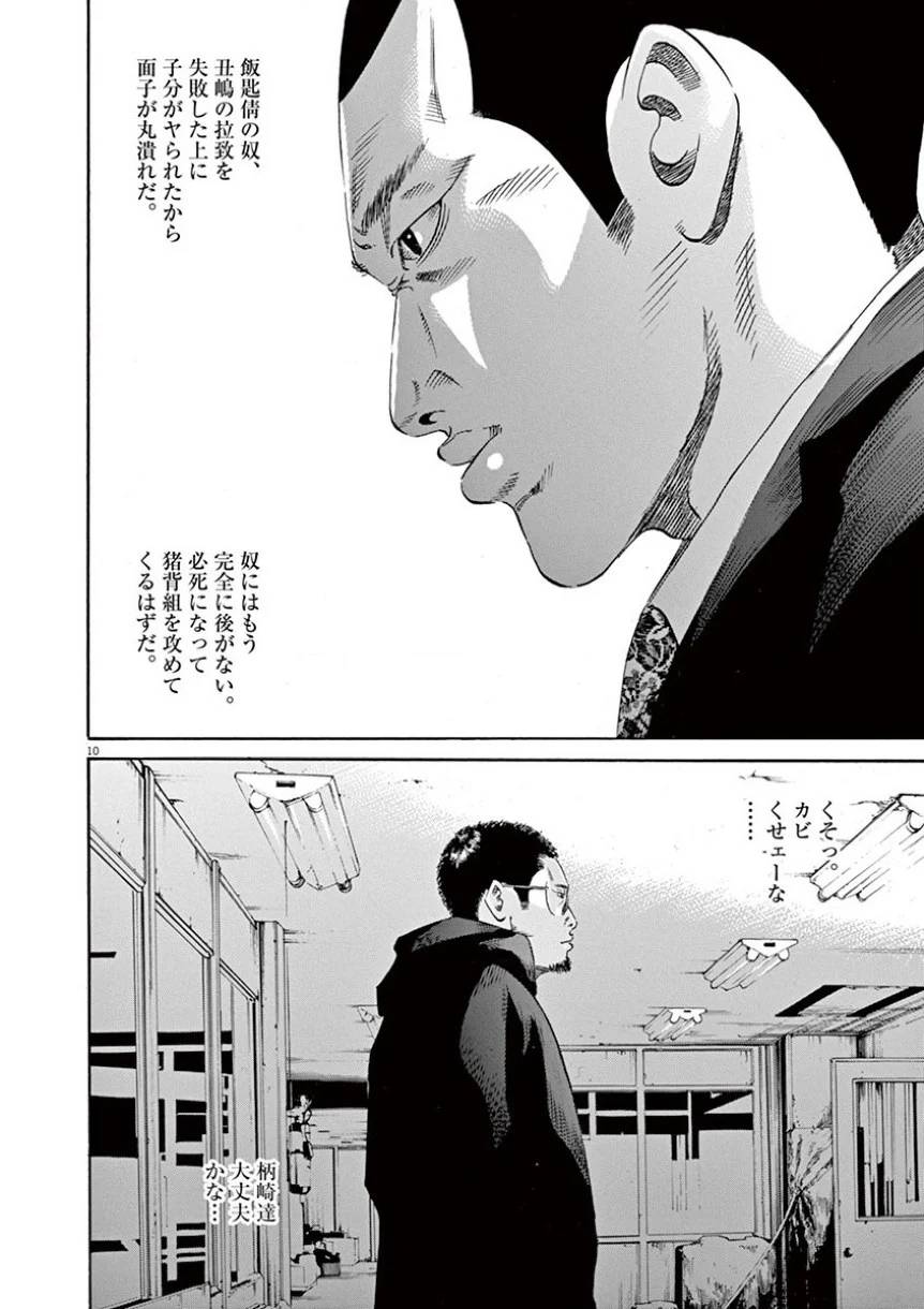 Page 158