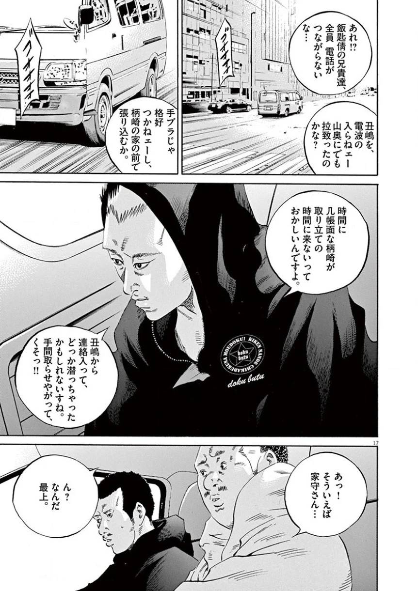 Page 165