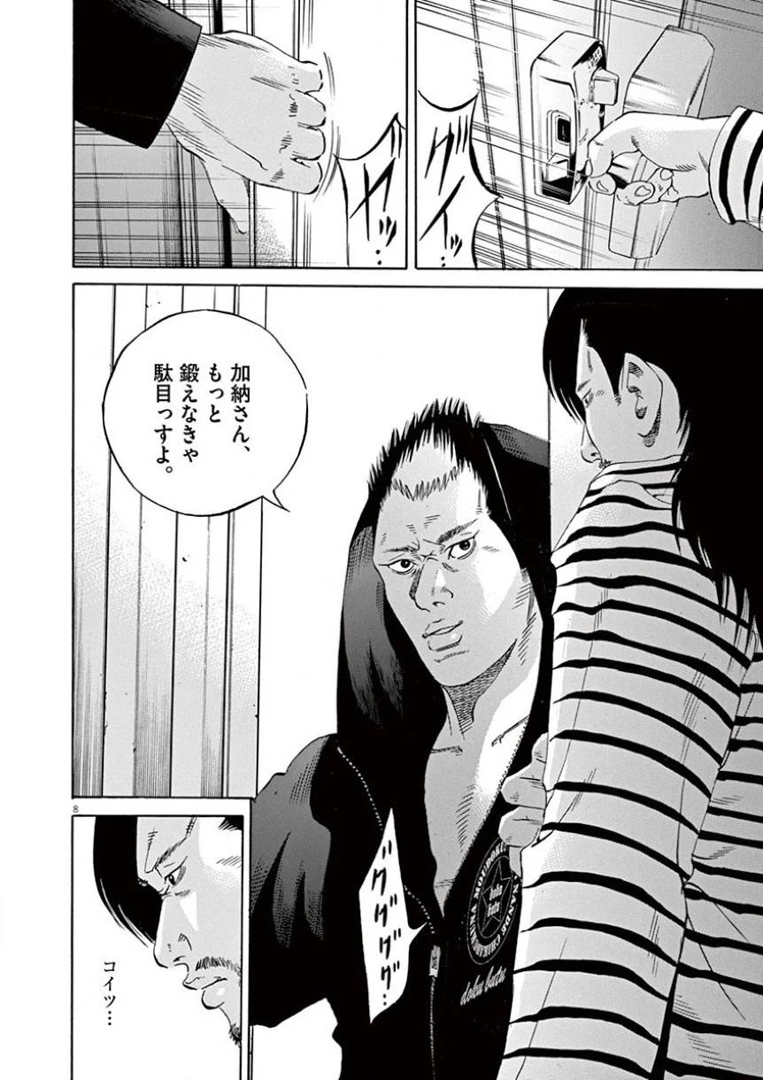 Page 174