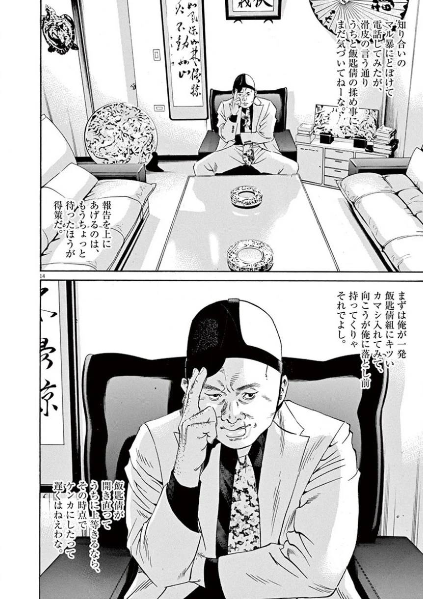 Page 180