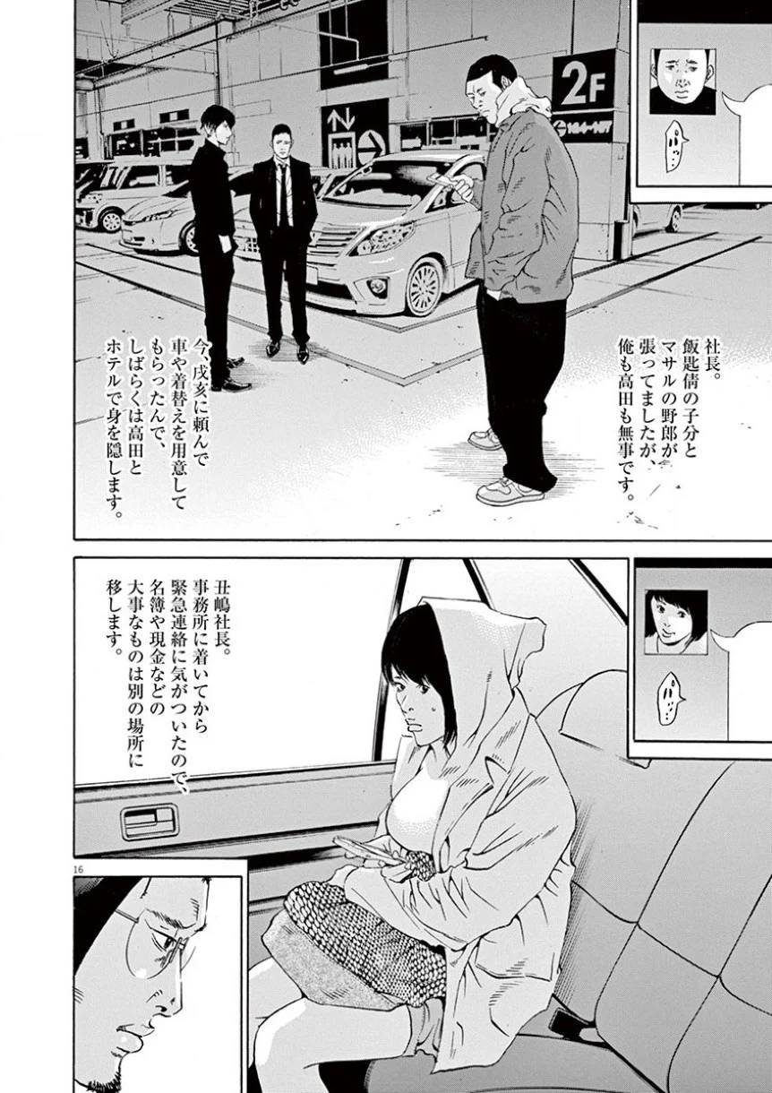 Page 182