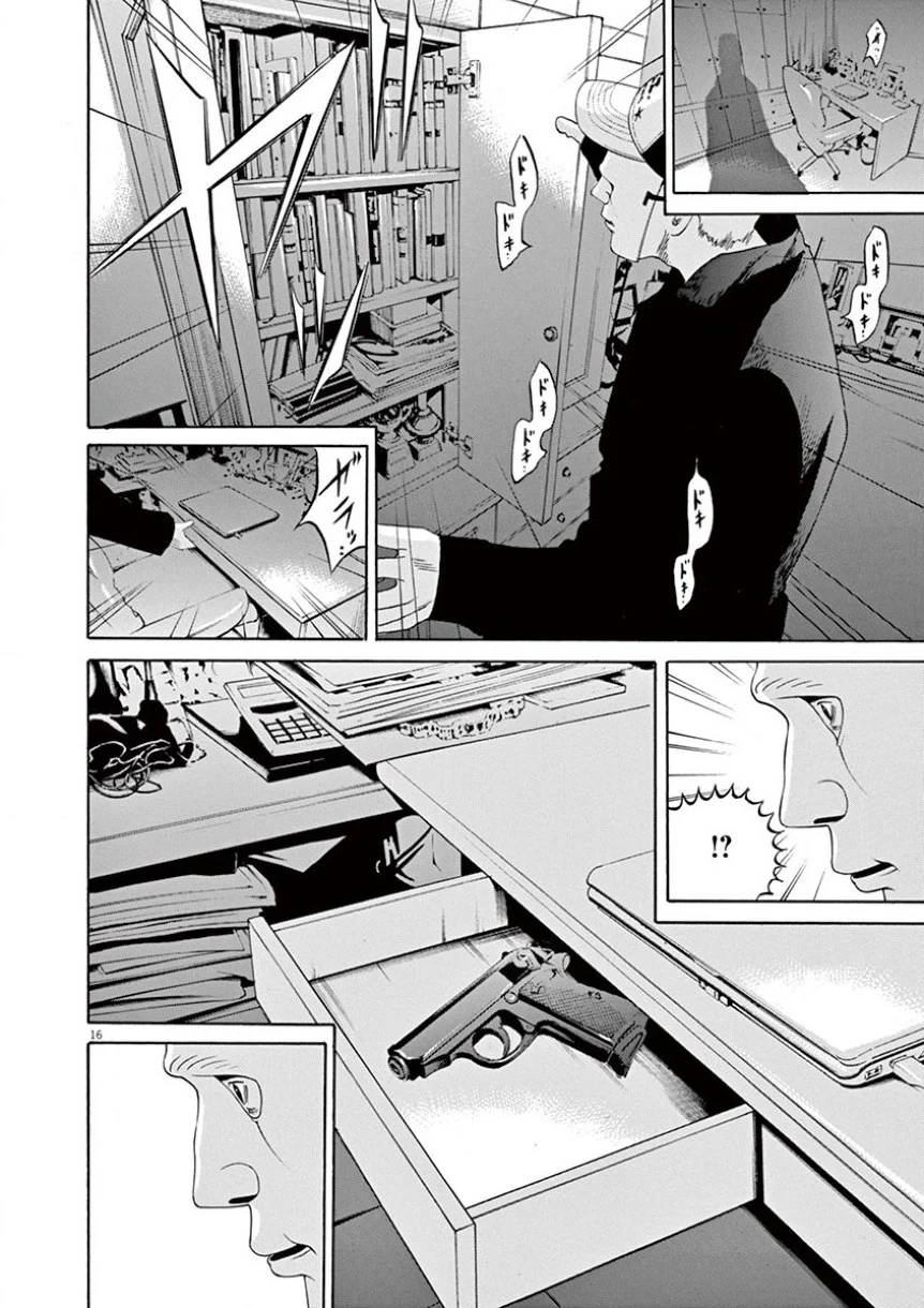Page 56